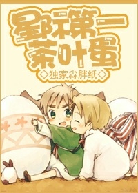 贫乳妹妹吉祥物