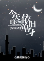 丑闻
