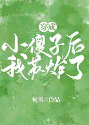 【ABO】以法莲之吻(H)