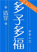 大仙农