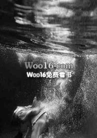 我并不想生子