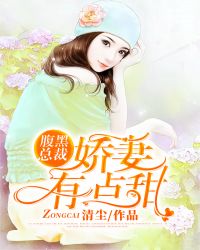 天道天骄