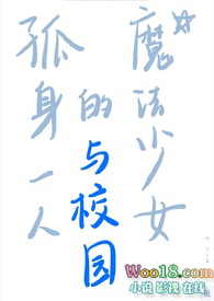 被同学凌辱的丝袜妈妈