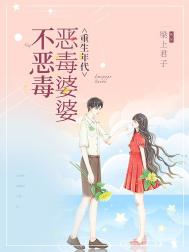 妹妹是哥哥的_御宅屋