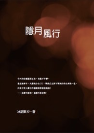 诸天最强肉盾