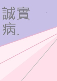 快穿之娇花难养