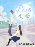 瑜儿要上钩 (NPH)