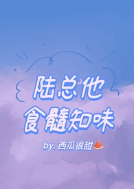 女官韵事(限)