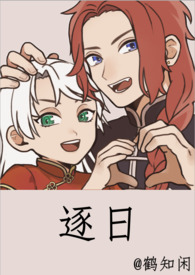 淫液香水系统