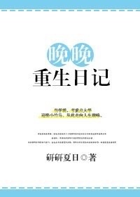 快穿之人生赢家