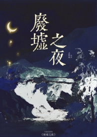 帝后世无双
