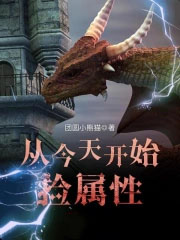 上门龙婿(叶辰萧初然)