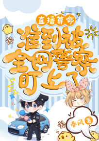 九王妃(NPH)