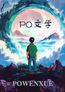 开发原始星球