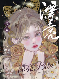 神宠全球降临