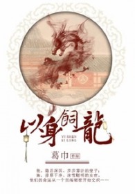 神医上门狂婿
