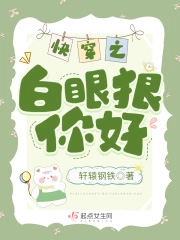 极品妖孽神婿陈凡萧清婉