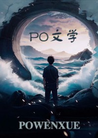 绝代神婿
