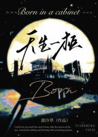太红了怎么办