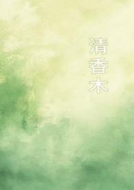 地狱龙婿战神