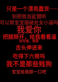 从召唤开始做全球大佬