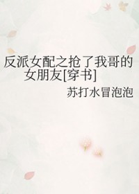 假装自己是学霸