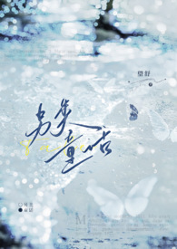 神级妖兽系统