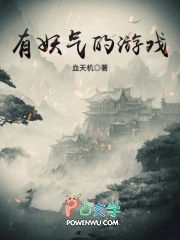 魔王很强且过于勤奋