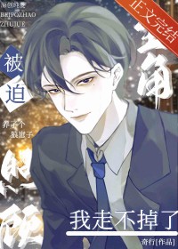 重生之全球首富(重生之财源滚滚)