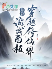 毒奶影帝的相亲人生