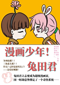 开挂的男神从签到开始