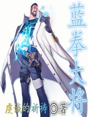 明星的悠闲生活