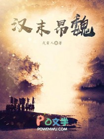 战神奶爸楚歌林青烟