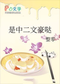 从今天开始不当魔头
