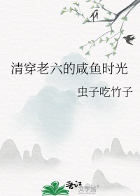 霍格沃茨新教授