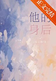 莽穿异世界