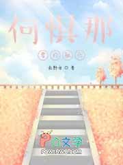 我穿越到了发老婆的世界(我穿越到了发外夫的世界)
