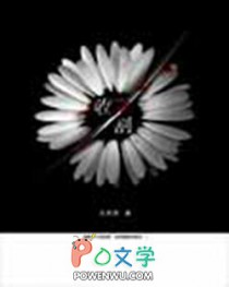 以性为由po-18.com(兄妹骨科,1v1)