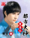 有花难折(强取豪夺 H)