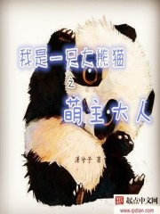 从斗罗开始签到女神