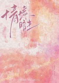N②qq.Com难抑(出轨H)