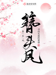 大叔穿越遇狼记