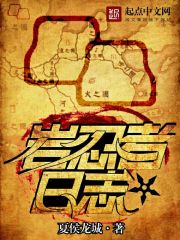 血嫁,神秘邪君的温柔