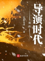 捡个王爷回家住