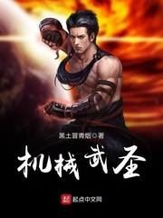 魅世绝宠:魔后归来