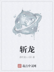 大佞臣
