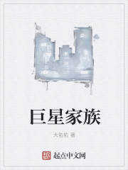 宝贝,我知错了!