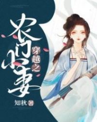 和前男友一起穿到23年后
