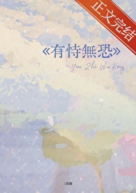 先婚后爱