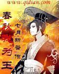 邪灵都市